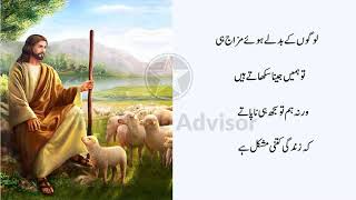 Loogon ke badle hoe rwayye | Episode # 30 |Best life quotes with amazing pics
