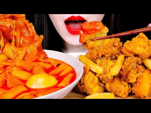 ASMR SPICY TTEOKBOKKI & FRIED CHICKEN 걸작떡볶이 치킨 먹방 咀嚼音 トッポッキ チキン音フェチ EATING SOUNDS MUKBANG