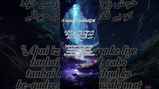 #ImamHussain ki taleemat aur #Khuddari ka sabaq 🕊️#SelfRespect#sukoonezehn#trending #deeplines