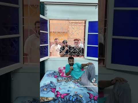 السكن في مصر الدور الارضي Shortvideo اكسبلور كوميديات ضحك ترند تيك توك مصر Shorts مقاطع