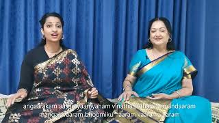 Angaarakam aashrayaamyaham  - Navagraha Krithi -  Part 1 Pallavi - Carnatic Lessons by Uma Ayyar