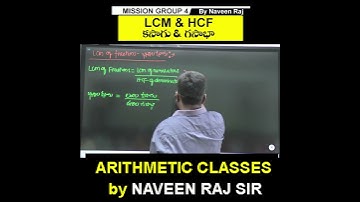 LCM AND HCF | FINDING LCM | #naveenrajmaths #cbsinstitute #lcm_and_hcf #tspscgroup4