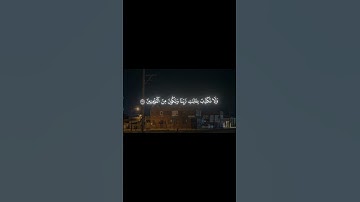 ماتيسر من سورة(الأنعام) بصوت الشيخ ياسر الدوسرى❤ #قران_كريم #قران #قرآن #اللهم_احفظ_ديننا❤
