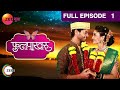 Phulpakharu  full episode  1  zee yuva