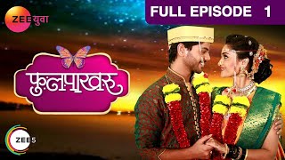 Phulpakharu - Full Episode - 1 - Zee Yuva