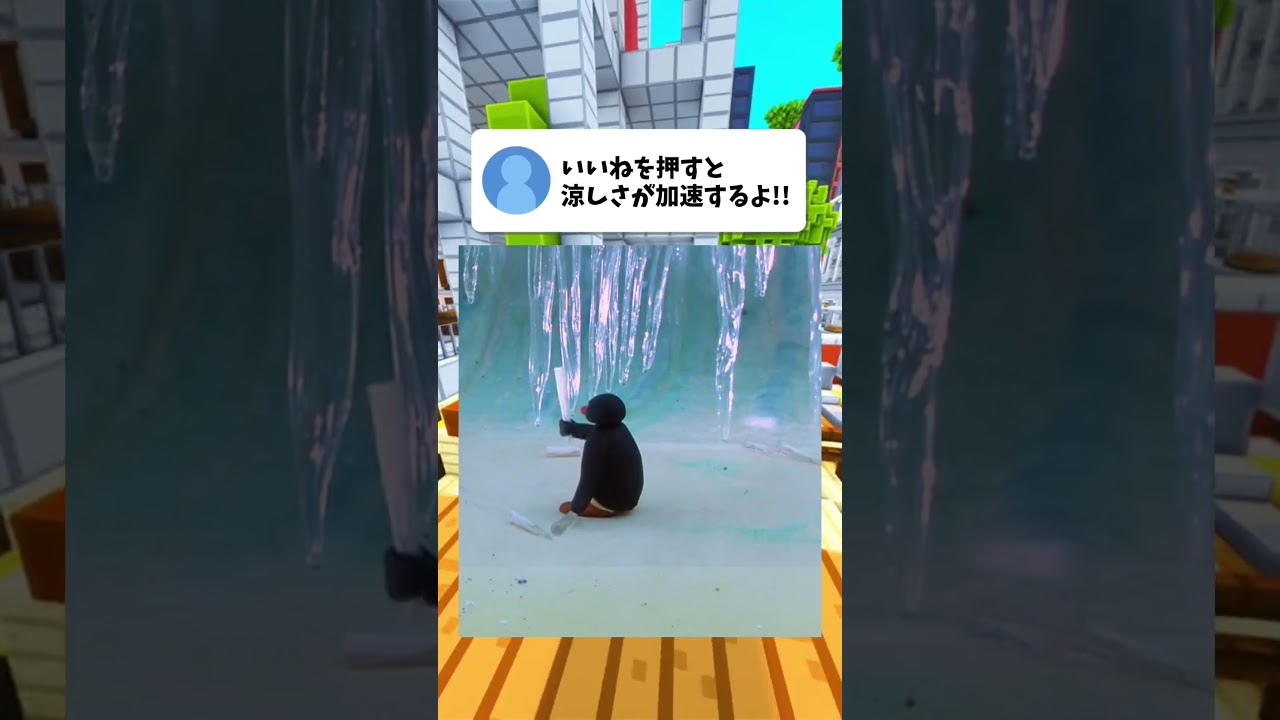 要注意！そこのスマホの見過ぎの君！ #shorts #すごい #マイクラ #おもしろ