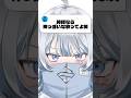 神っぽいな- ピノキオピー / cover by寝音まくら #歌ってみた #新人vtuber #shorts #vtuber