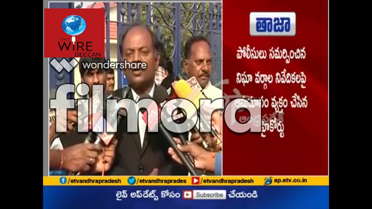 High Court Serious on Police over Revanth Reddy Arrest Issue 