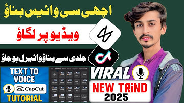 How to Create AI Voice in CapCut | Full Text to Speech Tutorial | ik hd