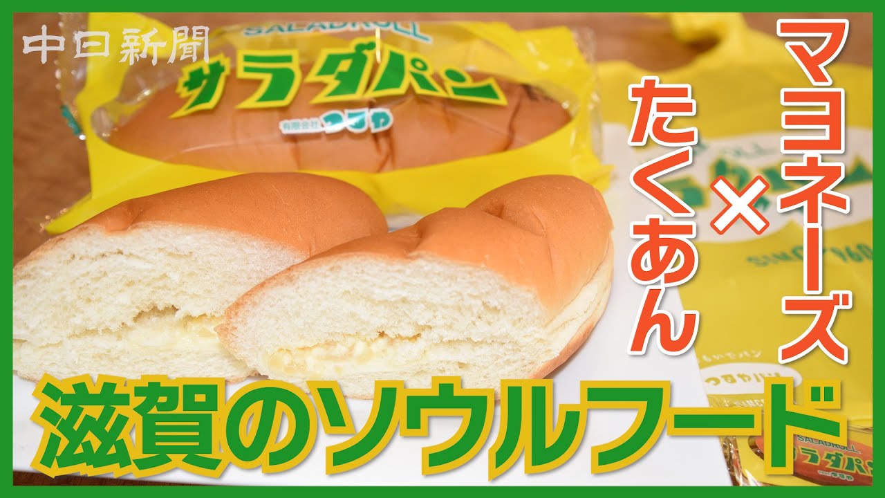 新品、サラダマスター　限定販売品 エッセンシャルパン サラダマスターオータムキャンペーン