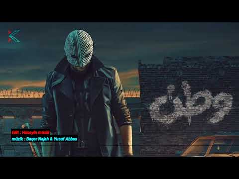 جميع موسيقى مسلسل وطن النسخة الأصلية