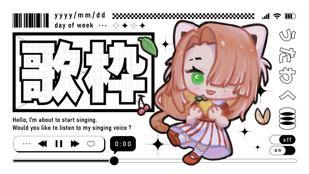【突发歌回】用歌声发泄！【Apf3l Fulgen🍎🧣】 | MYViki