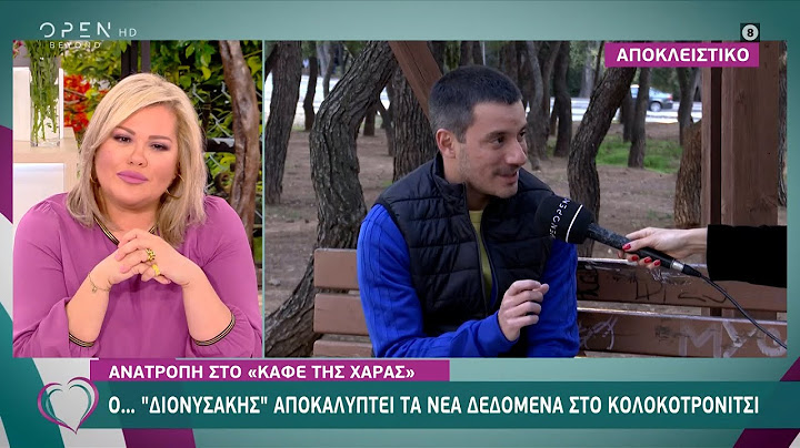 Ο Δημήτρης Μαχαίρας, ο Διονυσάκης από το Καφέ της Χαράς αποκαλύπτει εξελίξεις της σειράς | Ευτυχείτε