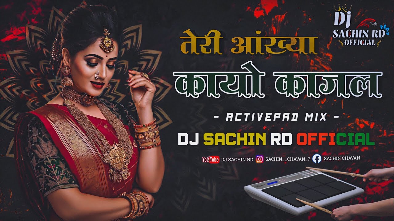 Teri Aakhay Kayo Kajal   Active Pad Mix   Hindi Dj Song   Dj Sachin Ridhora
