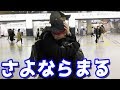 突然の別れ…この動画がひかまる最後の動画です。