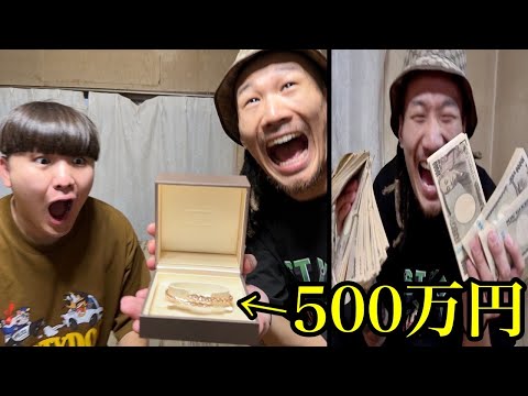 ガードマンが税金で貯めた500万円でジュエリー買ってみた【ドッキリ】