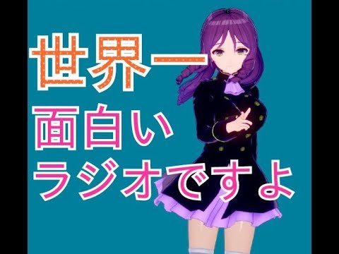 ピカチュウとサザステと実写化【フラミーユのフラワリングラジオ】