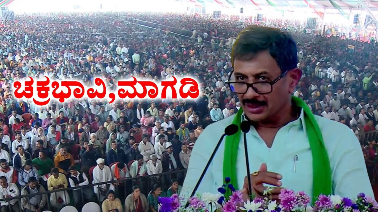 HC Balakrishna's Speech at Foundation Stone Laying Ceremony of the Magadi YG Hill Lift Irrigation Pr