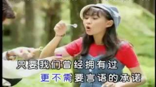 萍聚 Ping Ju by 卓依婷 Timi Zhuo [English / Pinyin Subs] MV