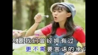 萍聚 Ping Ju by 卓依婷 Timi Zhuo [English / Pinyin Subs] MV