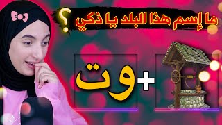 إذا تجاوزت المرحلة 6 فأنت عبقري !!