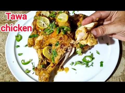 Creamy Tawa Chicken Recipe New Chicken Recipe Chef Faisal 