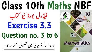 Class 10th Maths Exercise 3.3 NBF New Book | Unit 3 Exercise 3.3 Question no. 3 & 6 | Learning Zone
