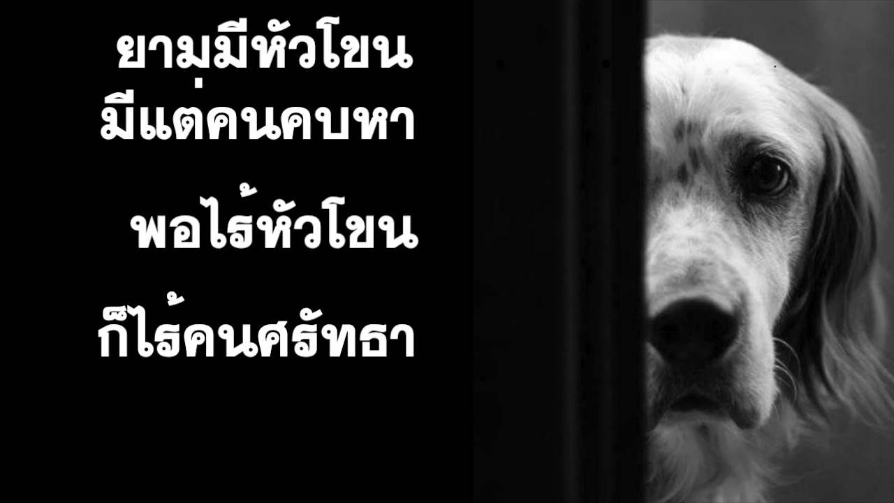 หัวโขน