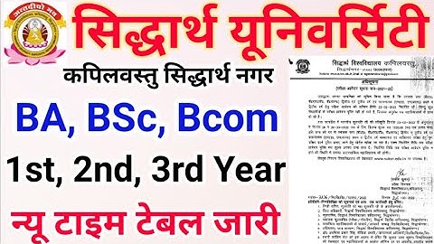 BA, BSc, Bcom New Exam Time Table 2022 / Siddharth University latest news for all students