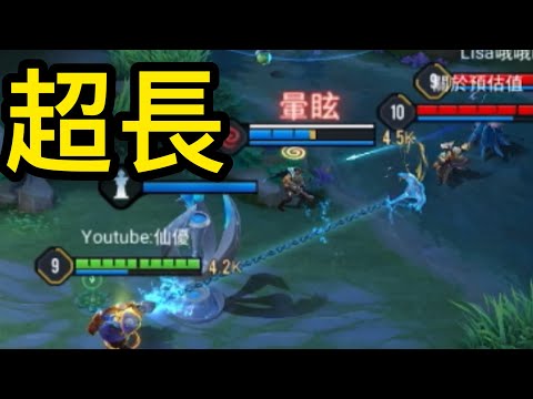 進塔の雲霄飛車加長版《惡搞系列#35》