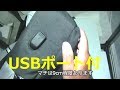 Dorcy リュックサック PCリュック IPAD収納 USBポート付き A4対応 14インチまでのPC対応