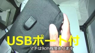 Dorcy リュックサック PCリュック IPAD収納 USBポート付き A4対応 14インチまでのPC対応