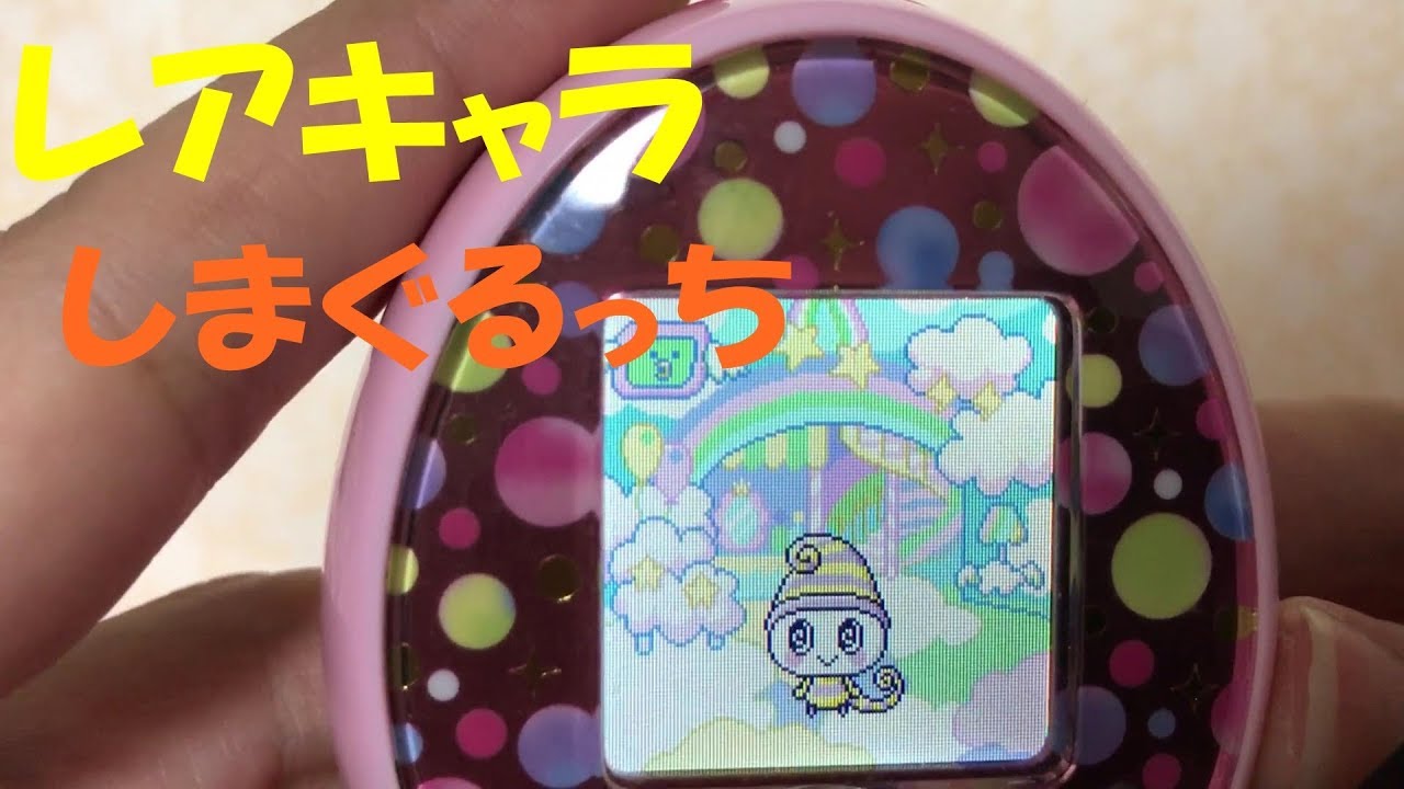 たまごっち　2016 たまごっちmix 電池付 たまごっち 2016 たまごっちmix 電池付 - メルカリ
