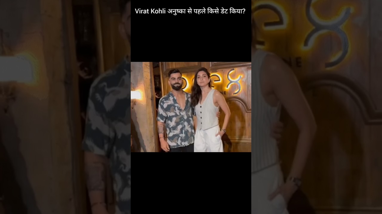 Virat Kohli का पहला प्यार कौन था? ❤️ Dating History Revealed! Real Process 