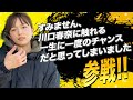 変態コメント欄全員参戦!! part6