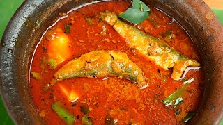 meen kulambu in tamil | fish kulambu in tamil | மீன் குழம்பு | Fish kuzhambu in tamil | fish curry