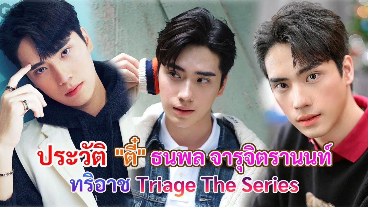 ละคร เรือนทาส 2567 เรื่องราวของเรือนทาสหลังบ้านของเรือนพระยาธรรมานุรักษ์ เรือนแห่งนี้ถูกทิ้งร้างไปนานหลายสิบปี เป็นที่เล่าลือกันว่ามีผีมะลิคอยหลอกหลอนผู้คน ซึ่งผีมะลิคือหญิงสาวที่โดนนายหัวธรรมานุรักษ์ บิดาของ คุณธรรม พระยาธรรมานุรักษ์ ฆ่าตายอย่างโหดเหี้ยม 7