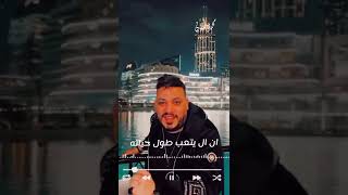 محمد سلطان  2022 برومو اغنيه قصه كفاح ( قصه حقيقيه )كلمات والحان عمرو قطب توزيع نوار البحيرى2022