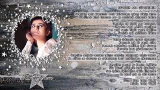 Yıldız Ti̇lbe - Severim Ama Güvenemem (2014)