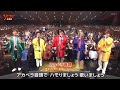 『うたコン』ゴスペラーズ、「アカペラ音頭」で届けた極上のハーモニーステージ // Ari Green