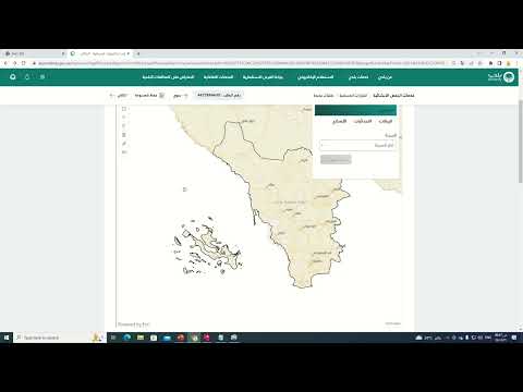 شرح كيفية رفع ارض ليس لها بيانات على منصة بلدى