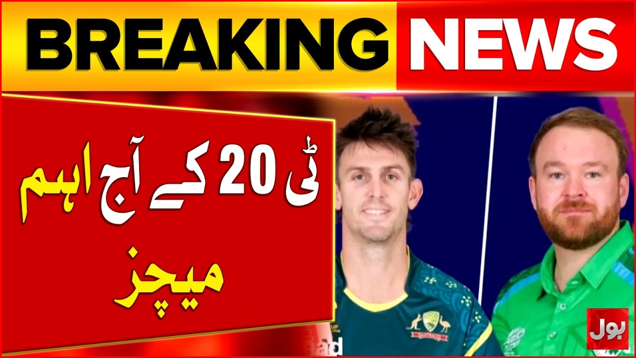 T20 World Cup 2026 Today Schedule | SA vs AFG, AUS vs IRE & ENG vs WI Fixtures | 11 Feb Schedule