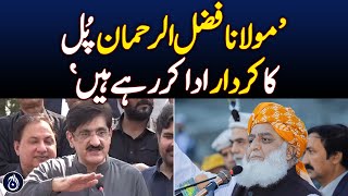 Karachi: Sindh Chief Minister Murad Ali Shah speaks to the media - Aaj News