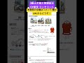【2級土木施工管理技士】第一次検定 土木一般 コンクリート工 コンクリートの施工#2級土木施工管理技士 #1次検定 #施工