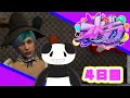 【ストグラ】growのロスサントス４日目