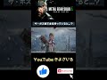 【メタルギアソリッドデルタ】ザ・ボス戦で本を持っていると...？ 呆れられるスネーク | PC PS4 PS5 #shorts #metalgearsolid #SNAKE
