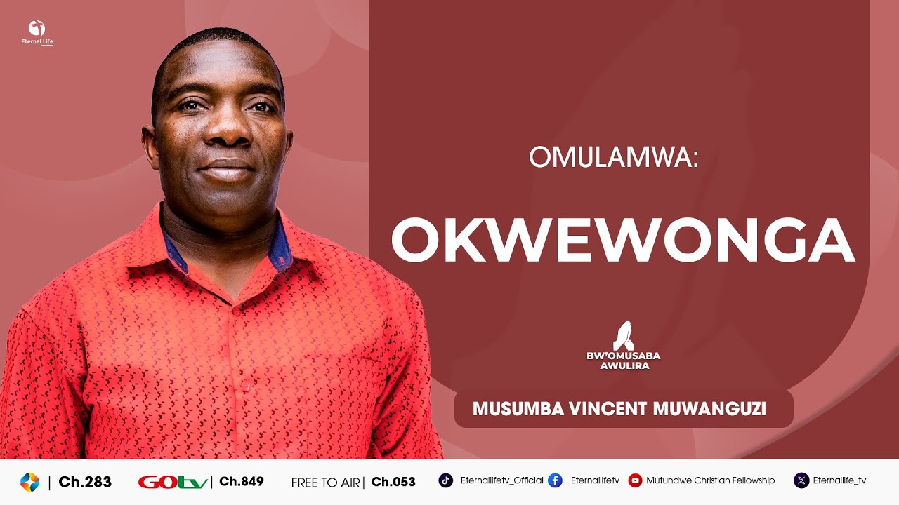 Bwomusaba Awulira ne Musumba Vincent Muwanguzi | Okwewonga