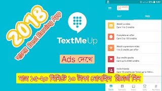 free mobile recharge app