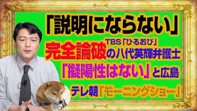 ショー ネズミ モーニング 人が消えた渋谷でネズミ走り回る報道 衝撃走る「怖い」「ヤバくないか」/芸能/デイリースポーツ