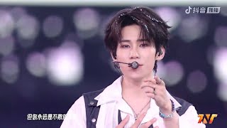 【TNT时代少年团 张真源】20260501 广州「加冠礼」演唱会 DAY1 《我喜欢你》 团体舞台 [Zhang Zhenyuan]